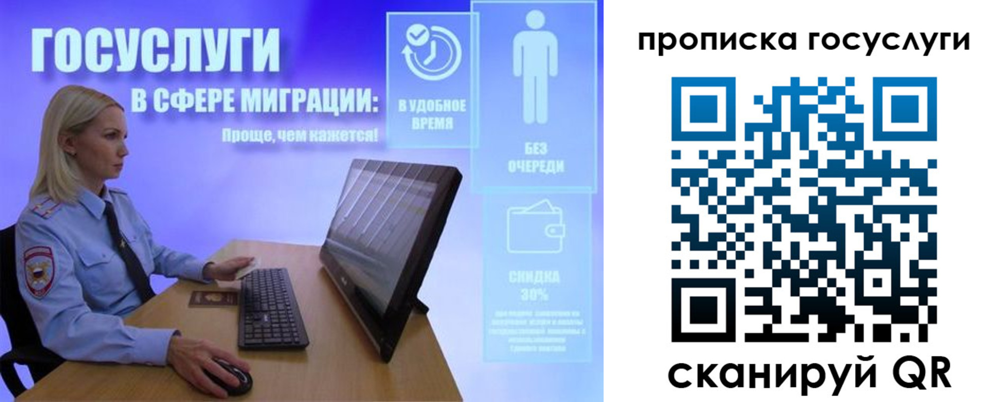 регистрация для дет. сада в Нефтекамске