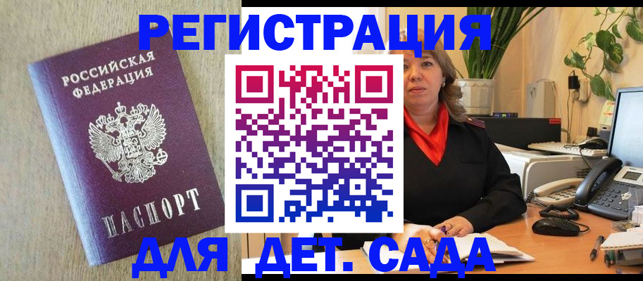 регистрация в Нефтекамске